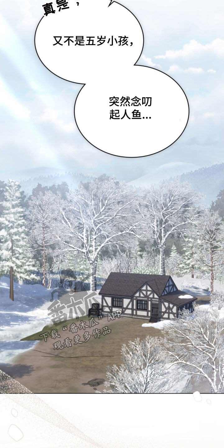 救赎我吧美人鱼漫画,第106章：【第二季】内心坚定1图