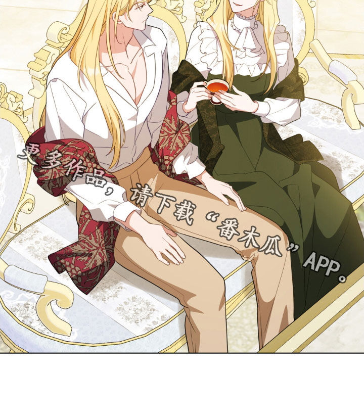 拯救小美人鱼宝宝漫画,第71章：【第二季】不像人类2图