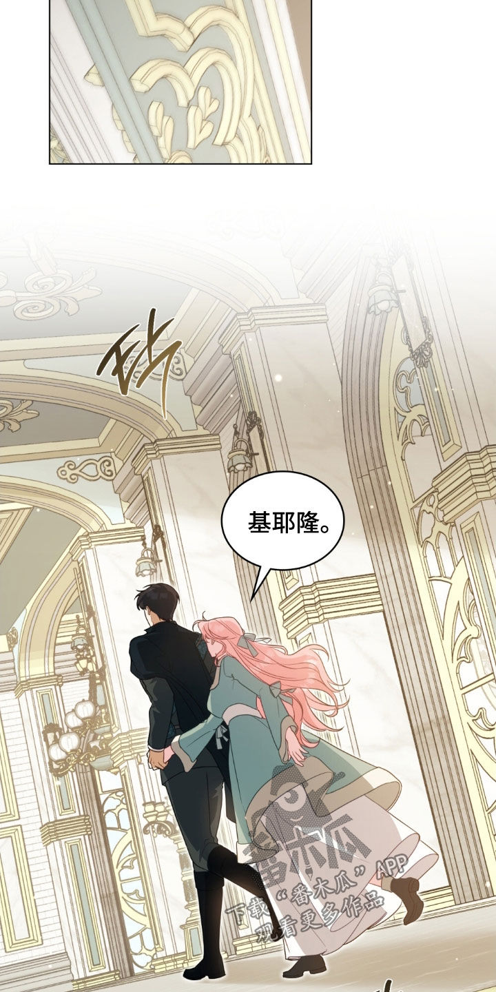 救赎美人鱼高光漫画,第80章：【第二季】适可而止吧1图