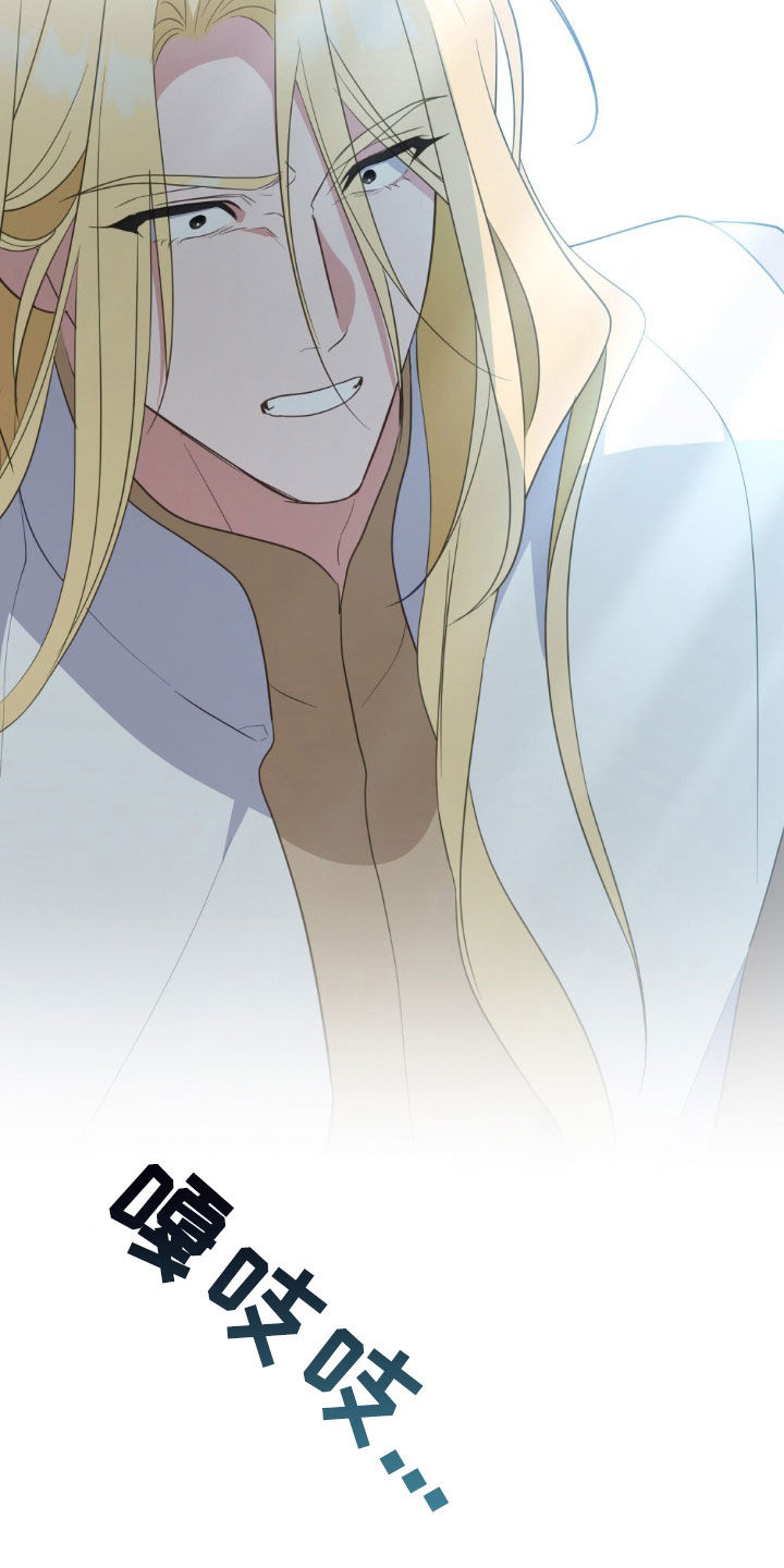 救赎我吧美人鱼漫画,第64章：因为是你才喜欢5图