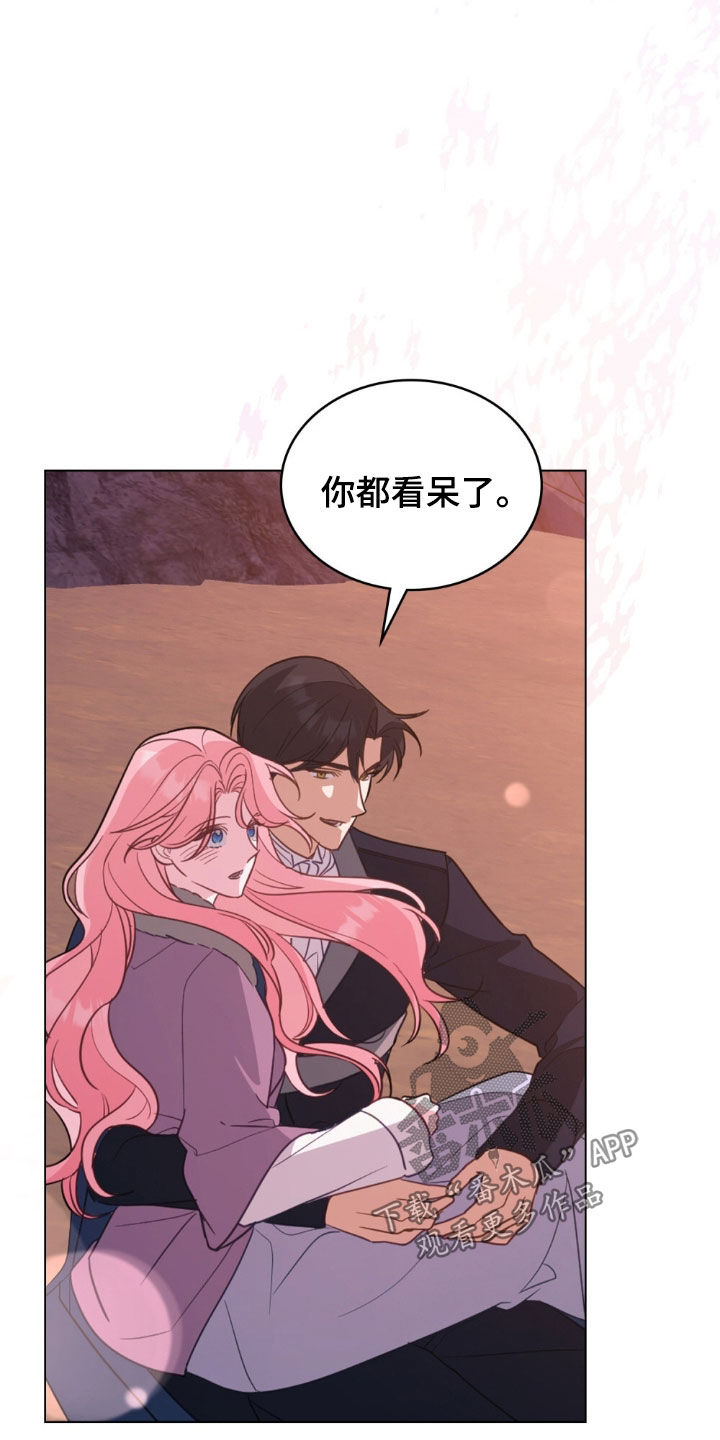 救赎我吧美人鱼漫画,第83章：【第二季】我太想去了5图