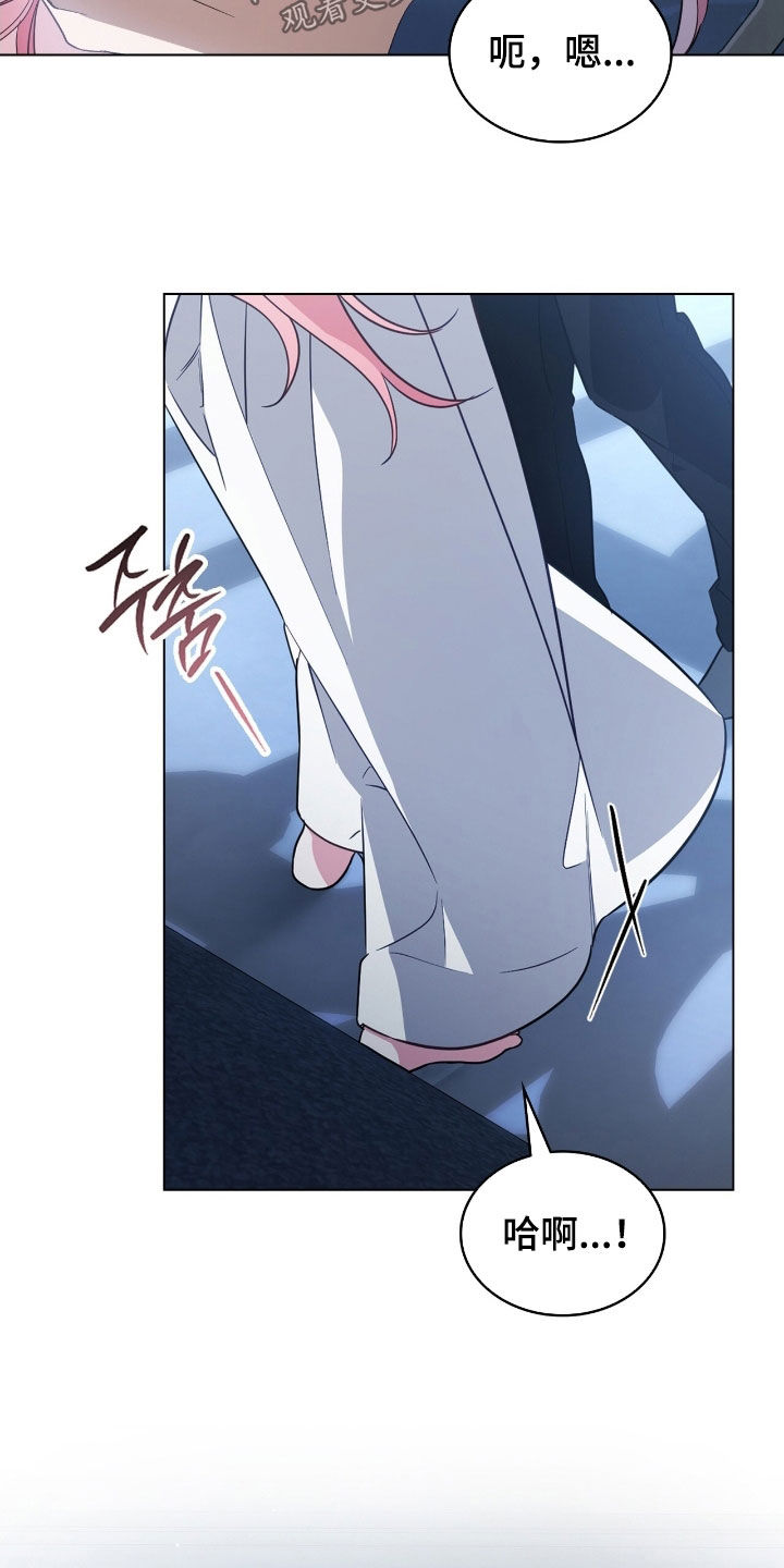 救赎我吧美人鱼漫画,第98章：【第二季】最后一夜4图