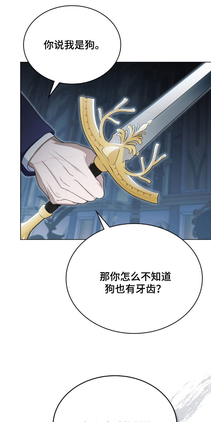 救赎我吧美人鱼漫画,第64章：因为是你才喜欢2图