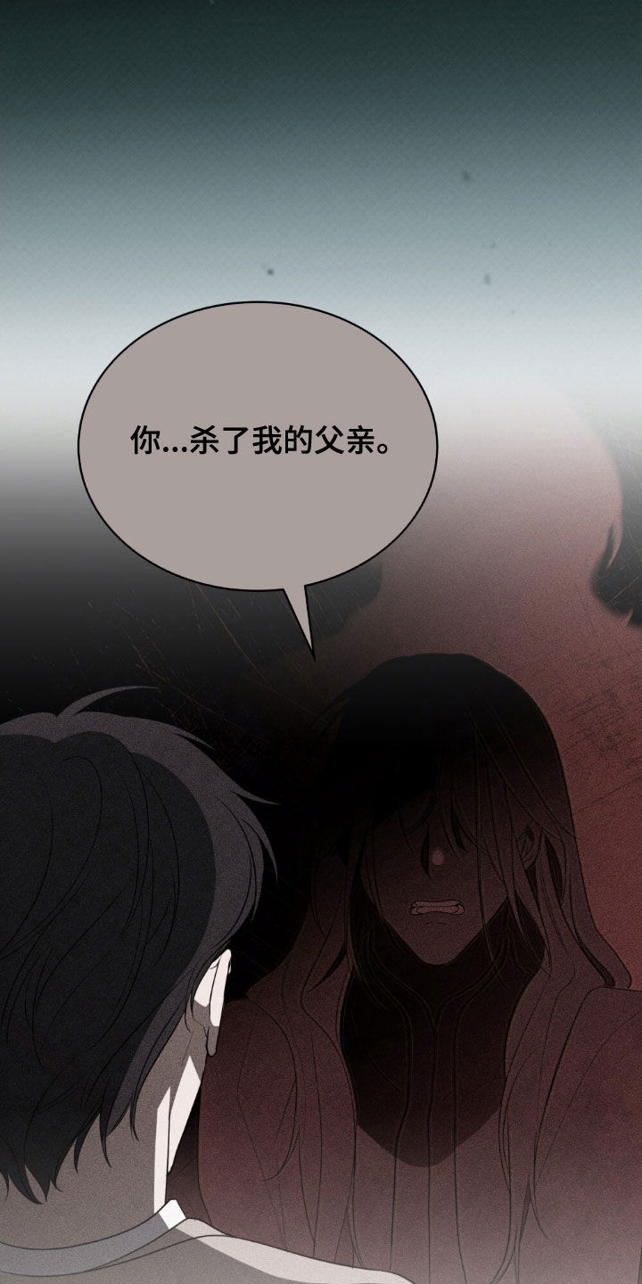 拯救小美人鱼宝宝漫画,第65章：好人2图