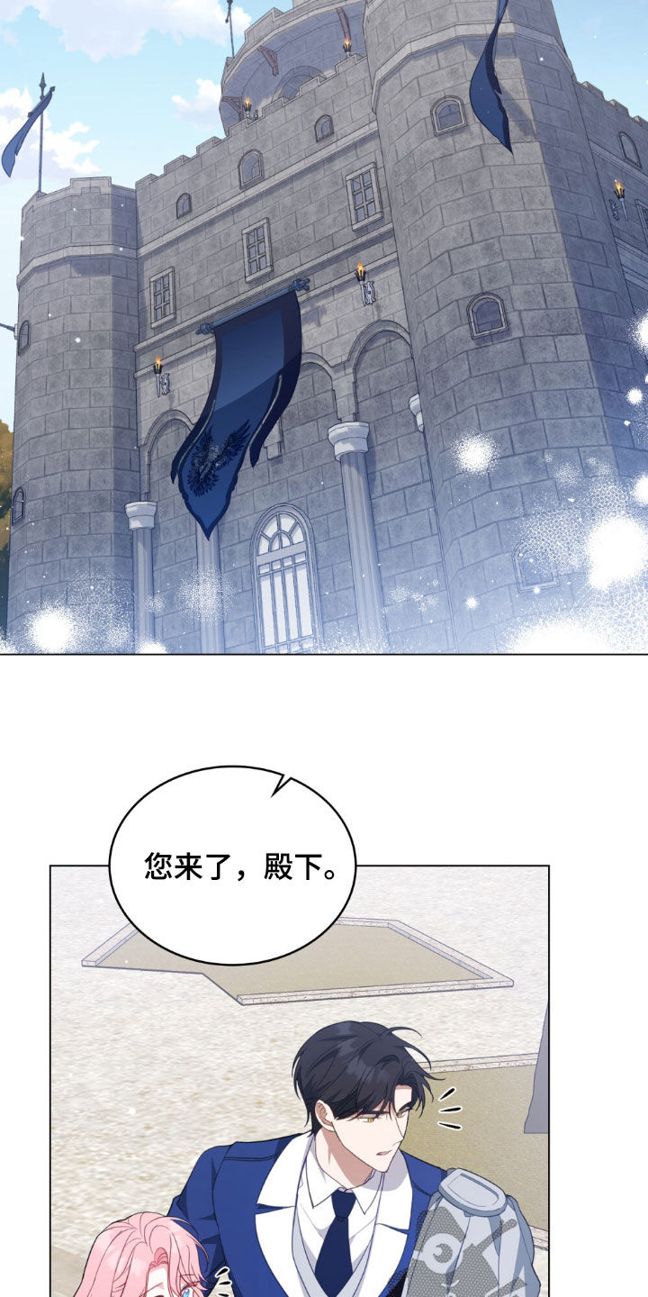 拯救小美人鱼宝宝漫画,第75章：【第二季】工会联盟1图