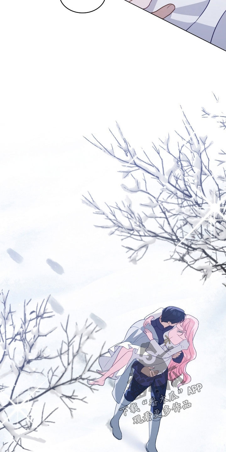 拯救小美人鱼宝宝漫画,第85章：【第二季】开心2图