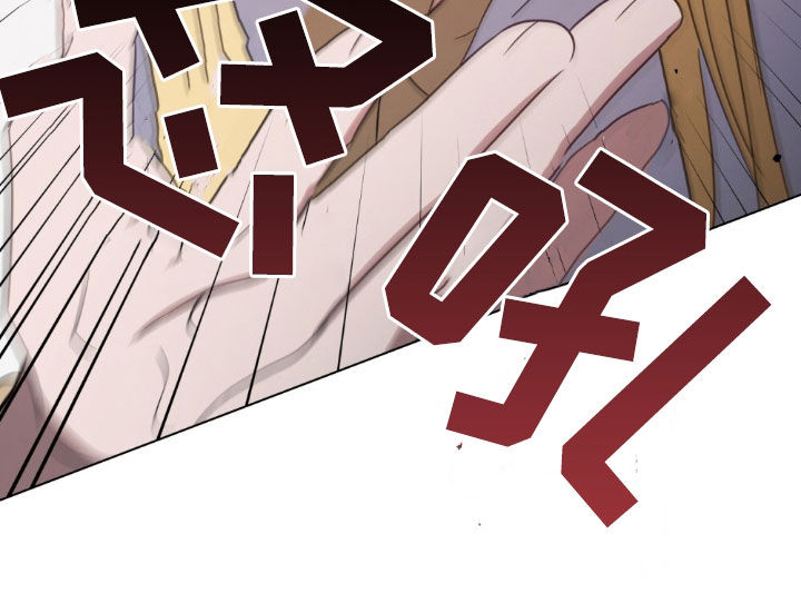 救赎我吧美人鱼漫画,第63章：开个玩笑2图