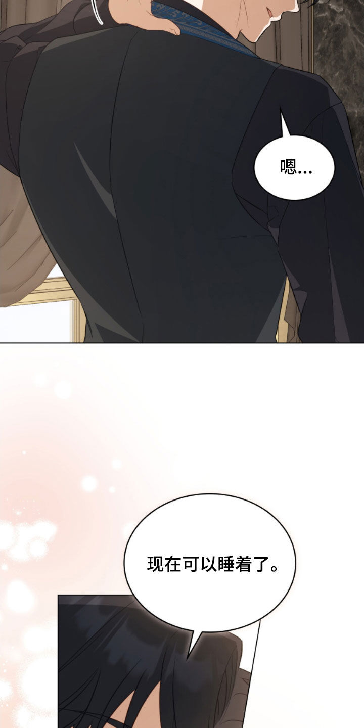 拯救小美人鱼宝宝漫画,第107章：【第二季】失忆2图