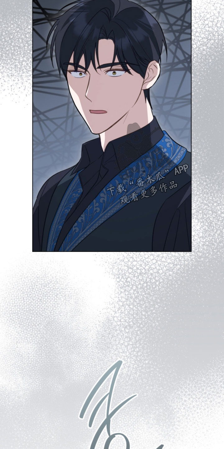 拯救小美人鱼宝宝漫画,第107章：【第二季】失忆1图