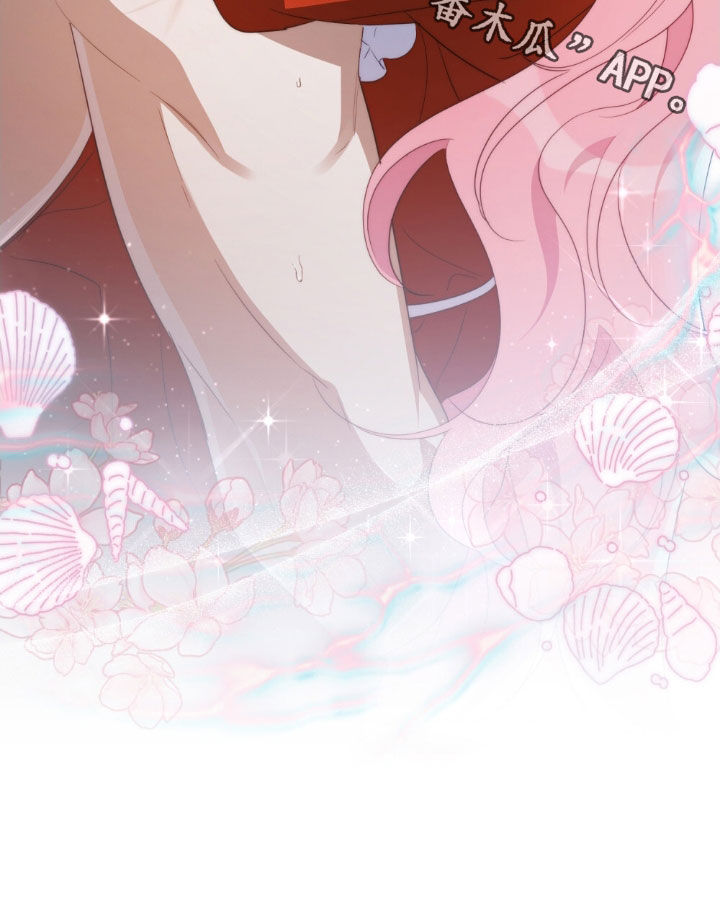 拯救小美人鱼宝宝漫画,第66章：不是普通女人（第一季完结）3图