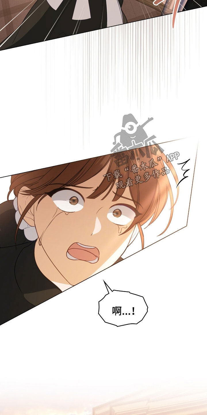 拯救小美人鱼宝宝漫画,第82章：【第二季】担心1图