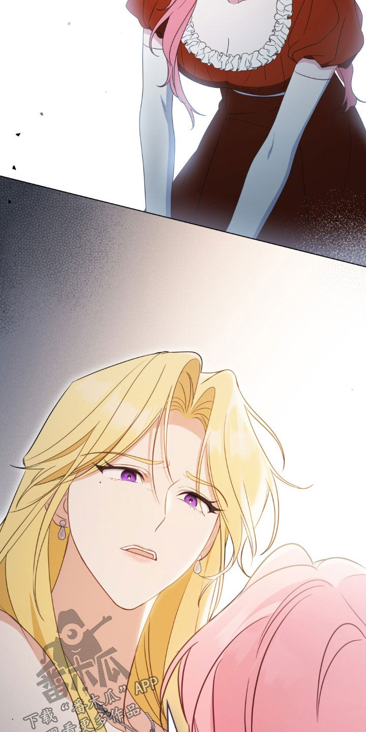 拯救小美人鱼宝宝漫画,第61章：惶恐不安3图