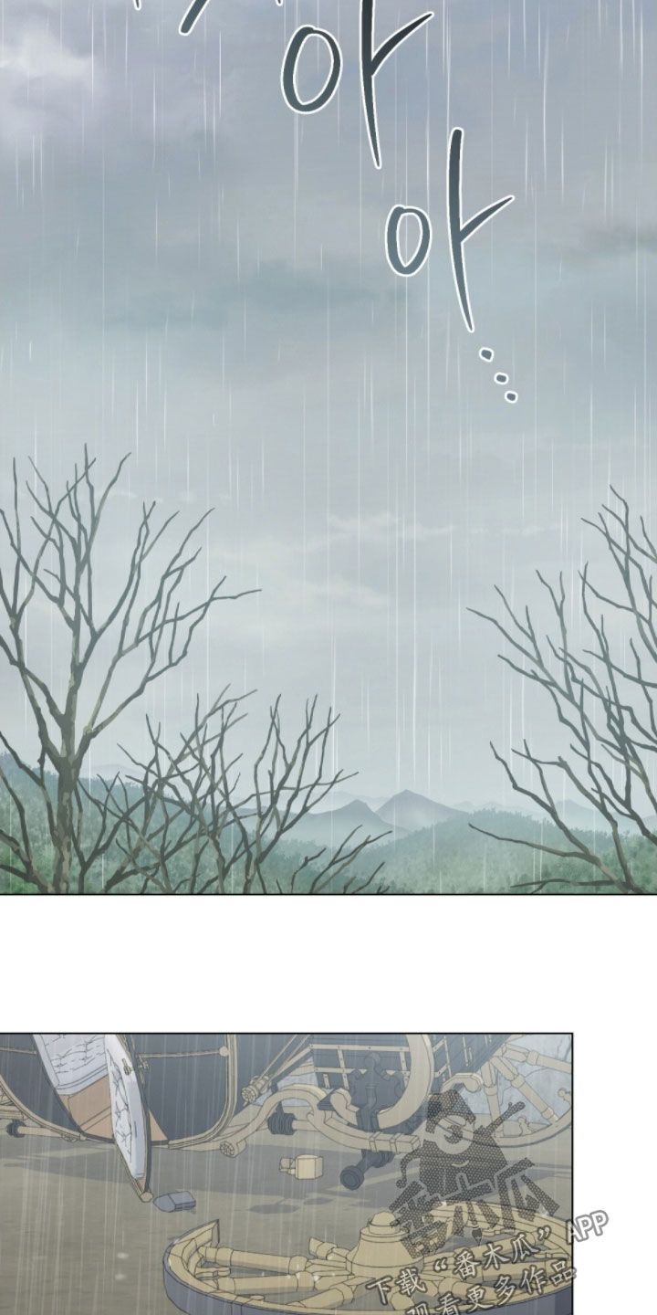 救赎我吧美人鱼漫画,第104章：【第二季】刺杀1图