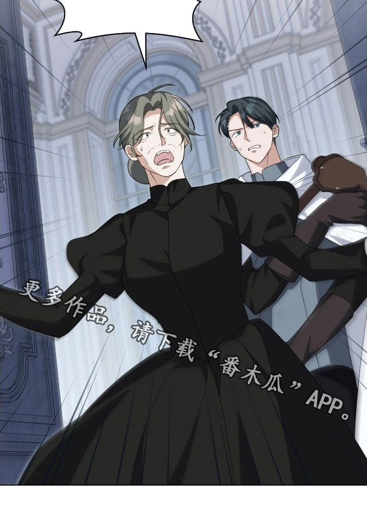 拯救小美人鱼宝宝漫画,第100章：【第二季】道别2图