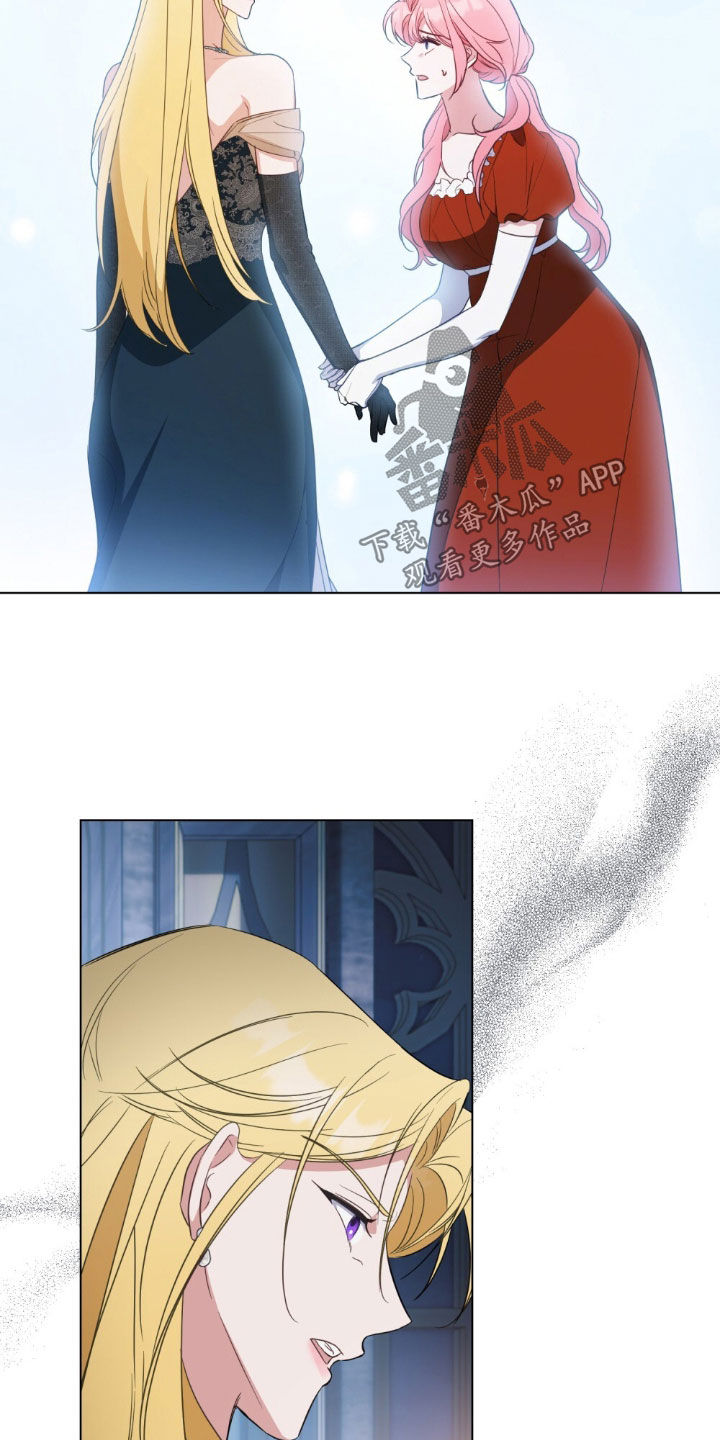 拯救小美人鱼宝宝漫画,第61章：惶恐不安1图