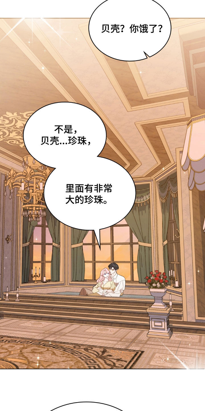 救了美人鱼漫画,第74章：【第二季】不需要了2图