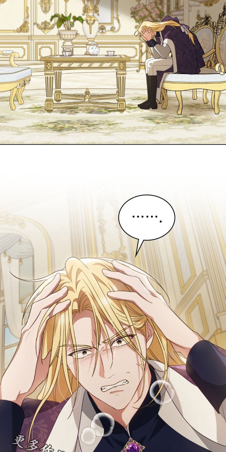 救赎美人鱼高光漫画,第80章：【第二季】适可而止吧2图