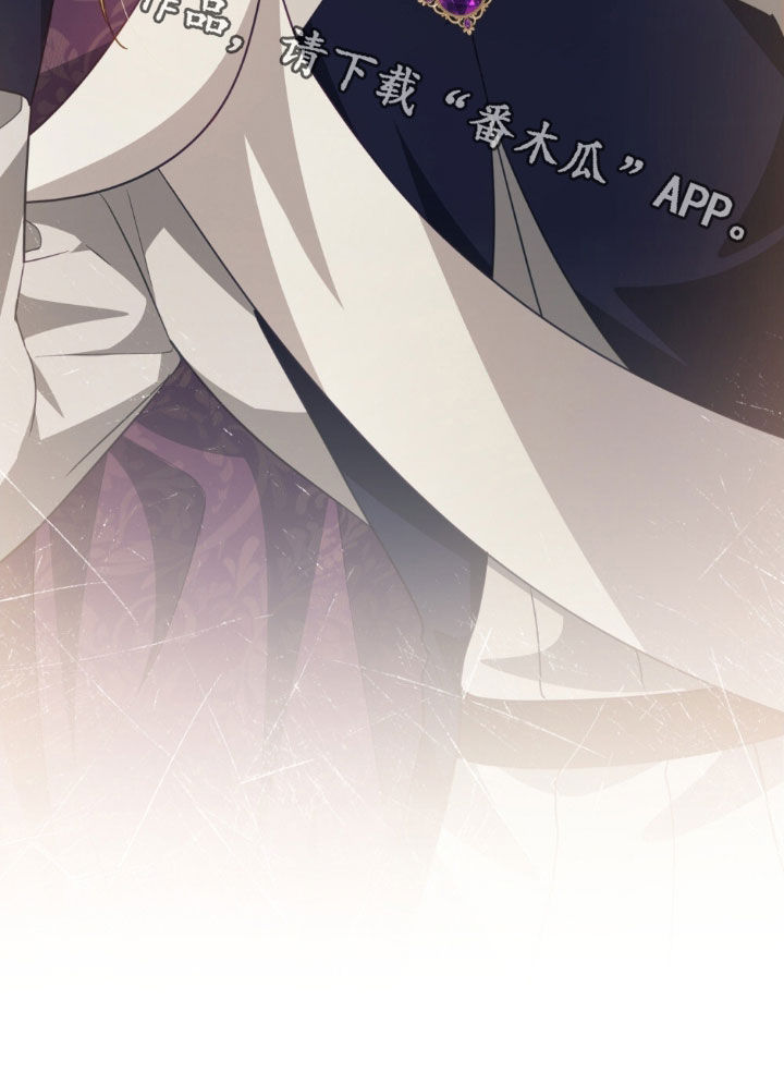 救赎美人鱼高光漫画,第80章：【第二季】适可而止吧3图