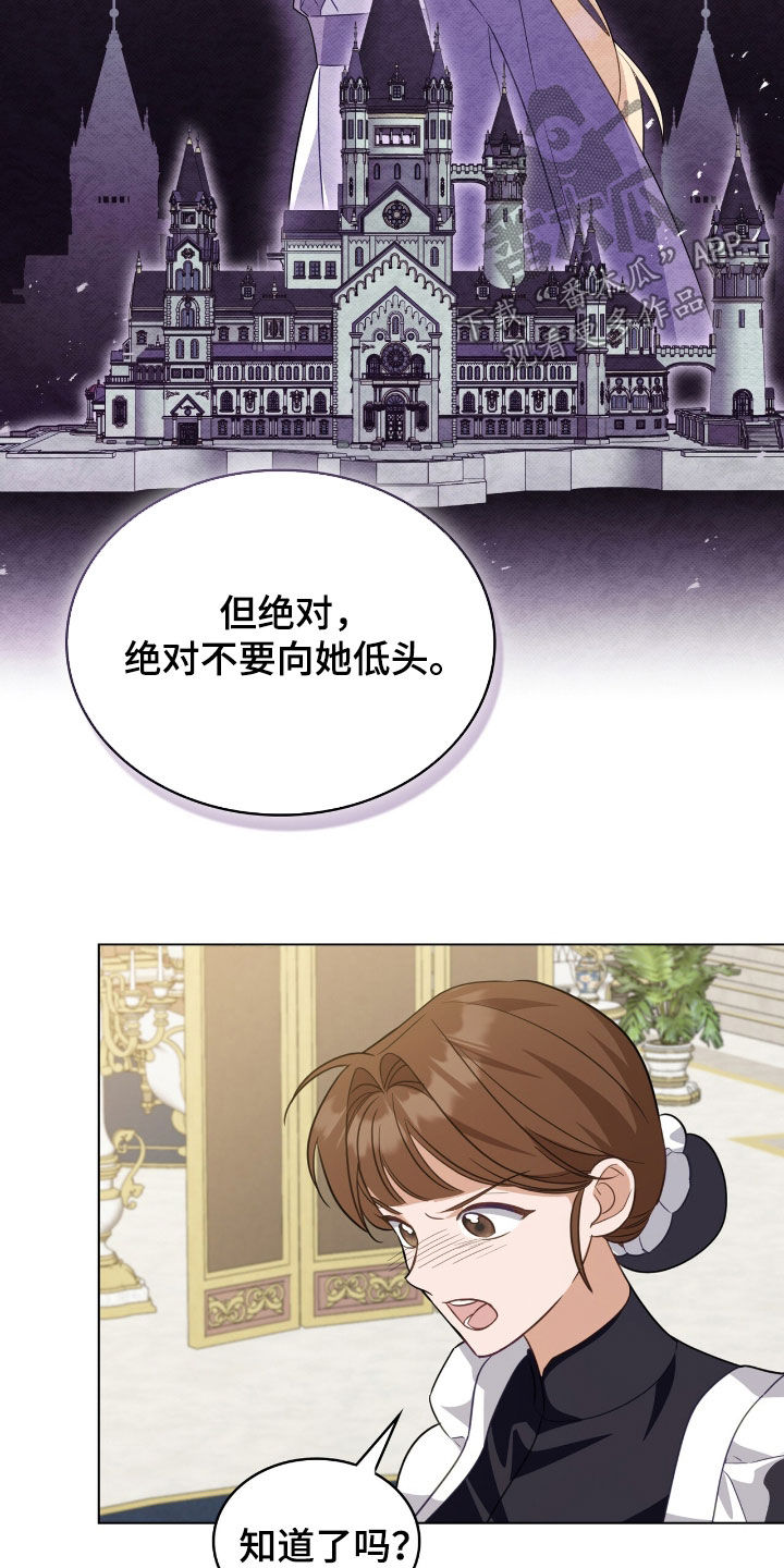 救赎我吧美人鱼漫画,第93章：【第二季】晕倒2图