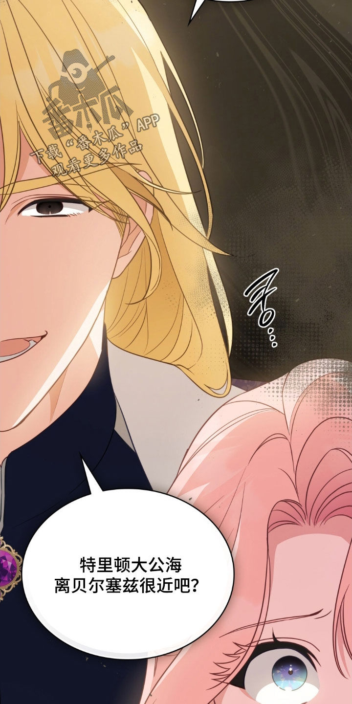 救赎美人鱼小说漫画,第79章：【第二季】觊觎2图