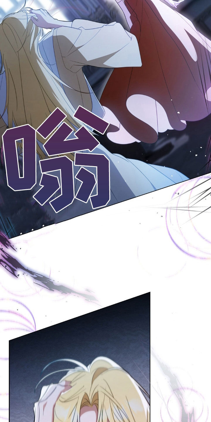 救赎我吧美人鱼漫画,第63章：开个玩笑3图