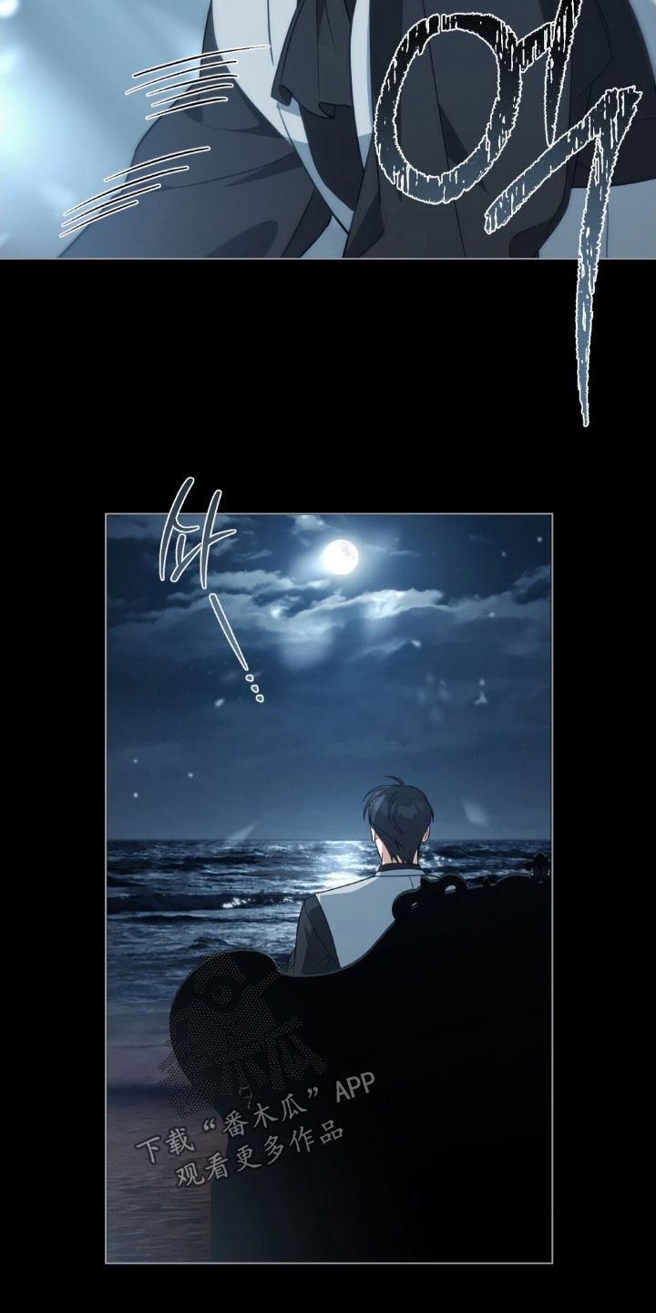 救赎我吧美人鱼漫画,第69章：【第二季】栽赃陷害5图