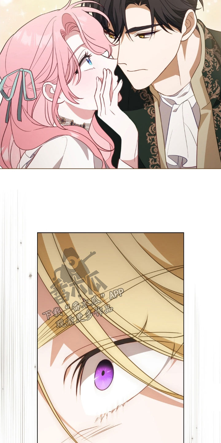 救赎我吧美人鱼漫画,第77章：【第二季】嫉妒4图