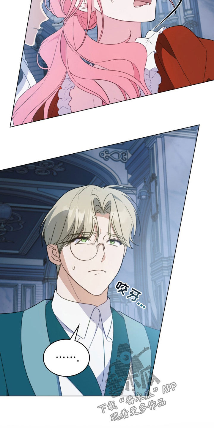 救赎我吧美人鱼漫画,第61章：惶恐不安5图