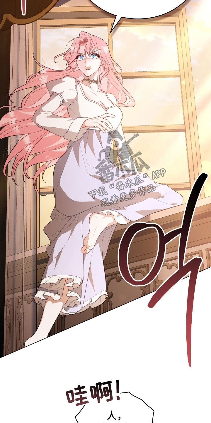 拯救小美人鱼宝宝漫画,第82章：【第二季】担心5图