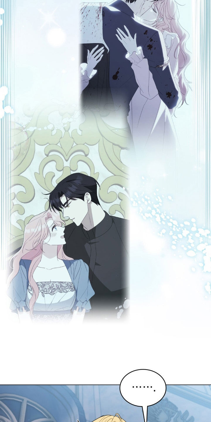 救赎我吧美人鱼漫画,第63章：开个玩笑2图