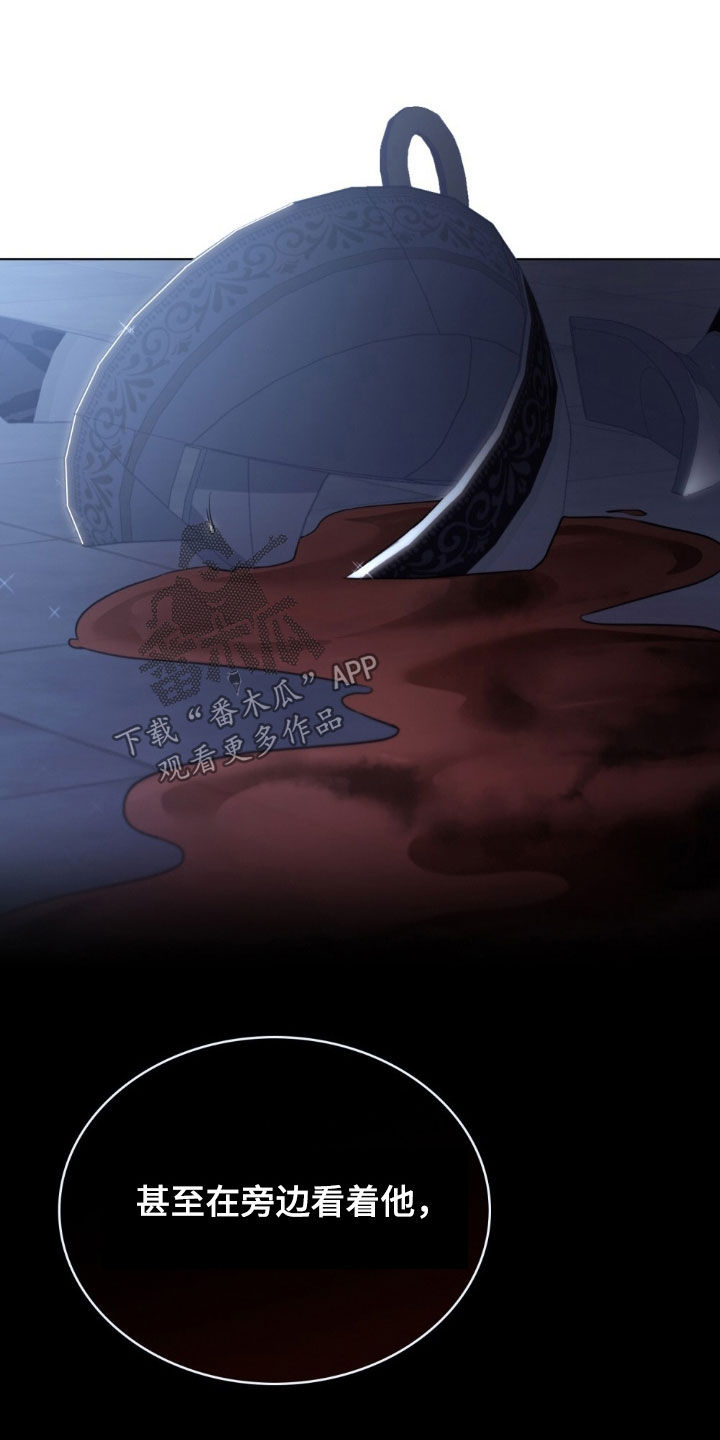 救赎我吧美人鱼漫画,第62章：新的狗绳1图