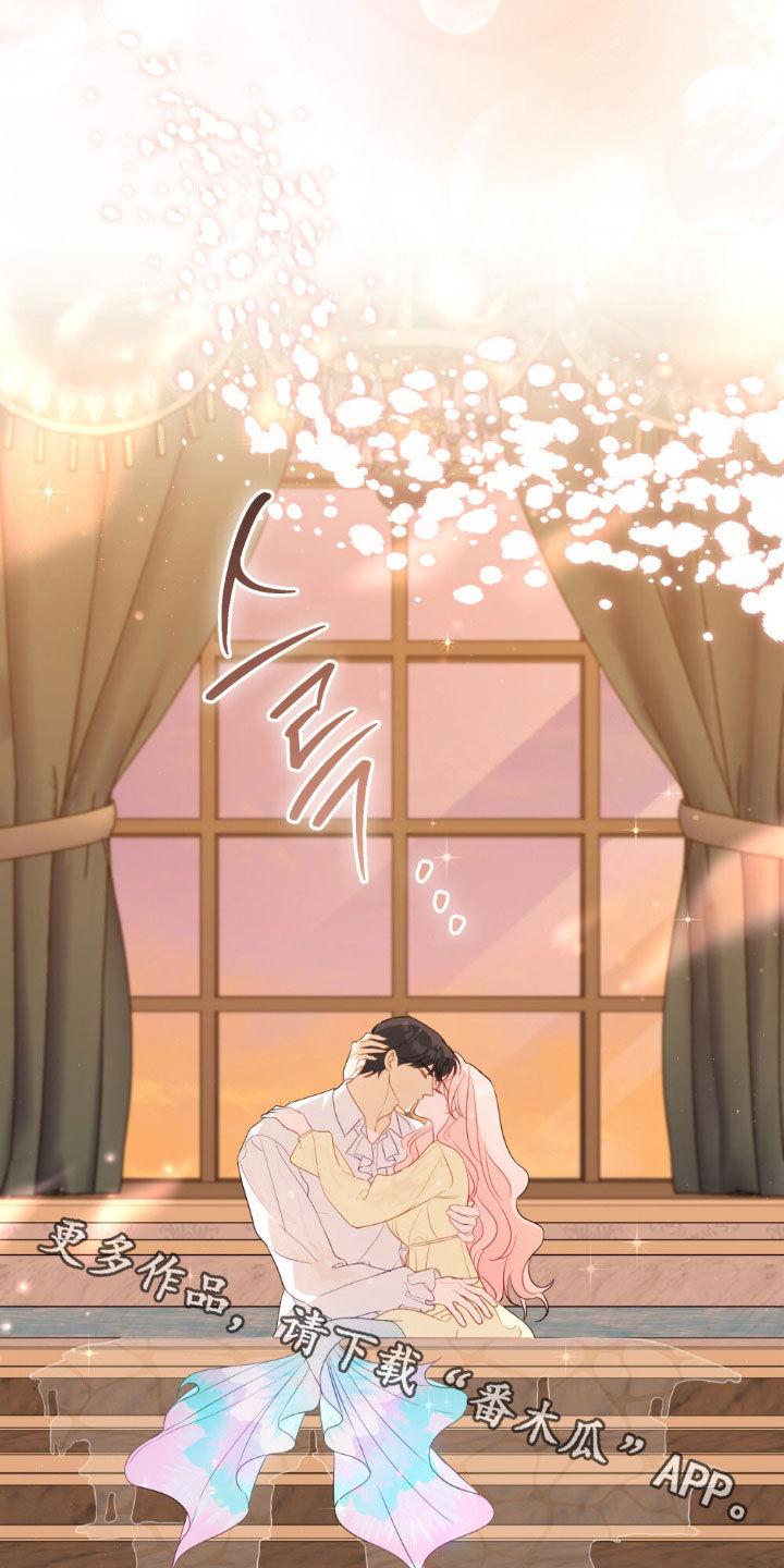 救了美人鱼漫画,第74章：【第二季】不需要了3图