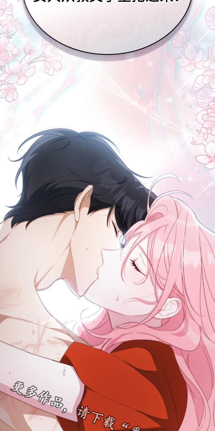 拯救小美人鱼宝宝漫画,第66章：不是普通女人（第一季完结）2图