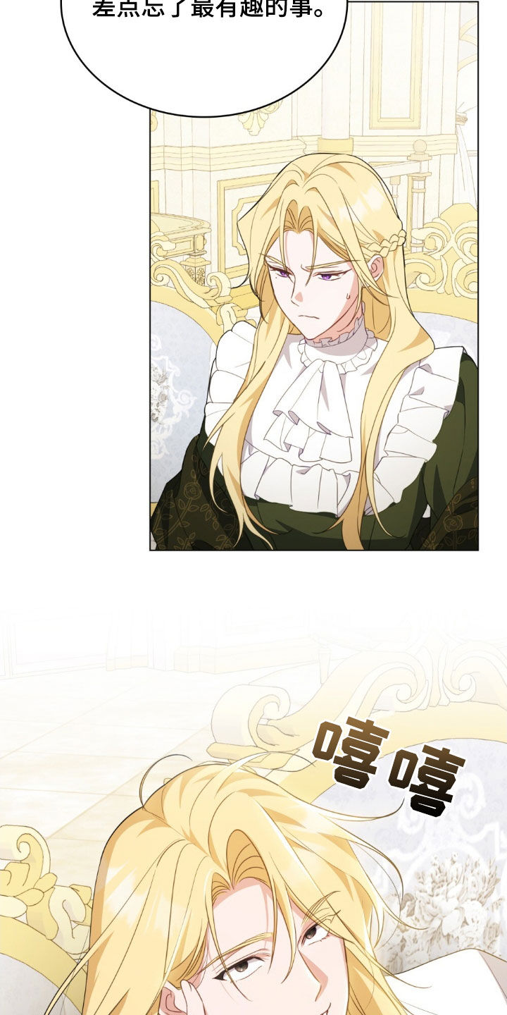 拯救小美人鱼宝宝漫画,第70章：【第二季】好好报复4图