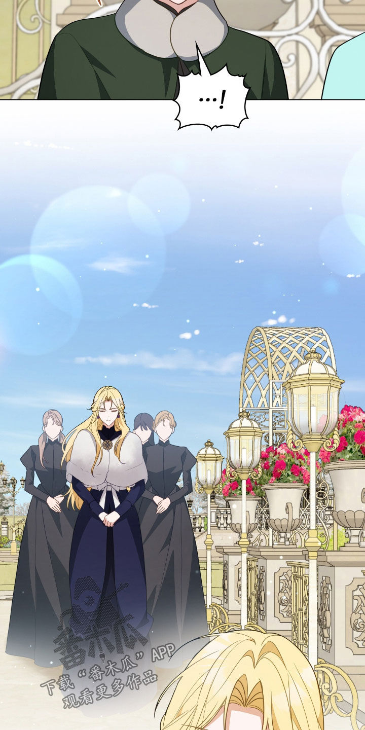 救赎我吧美人鱼大结局漫画,第87章：【第二季】像动物一样5图