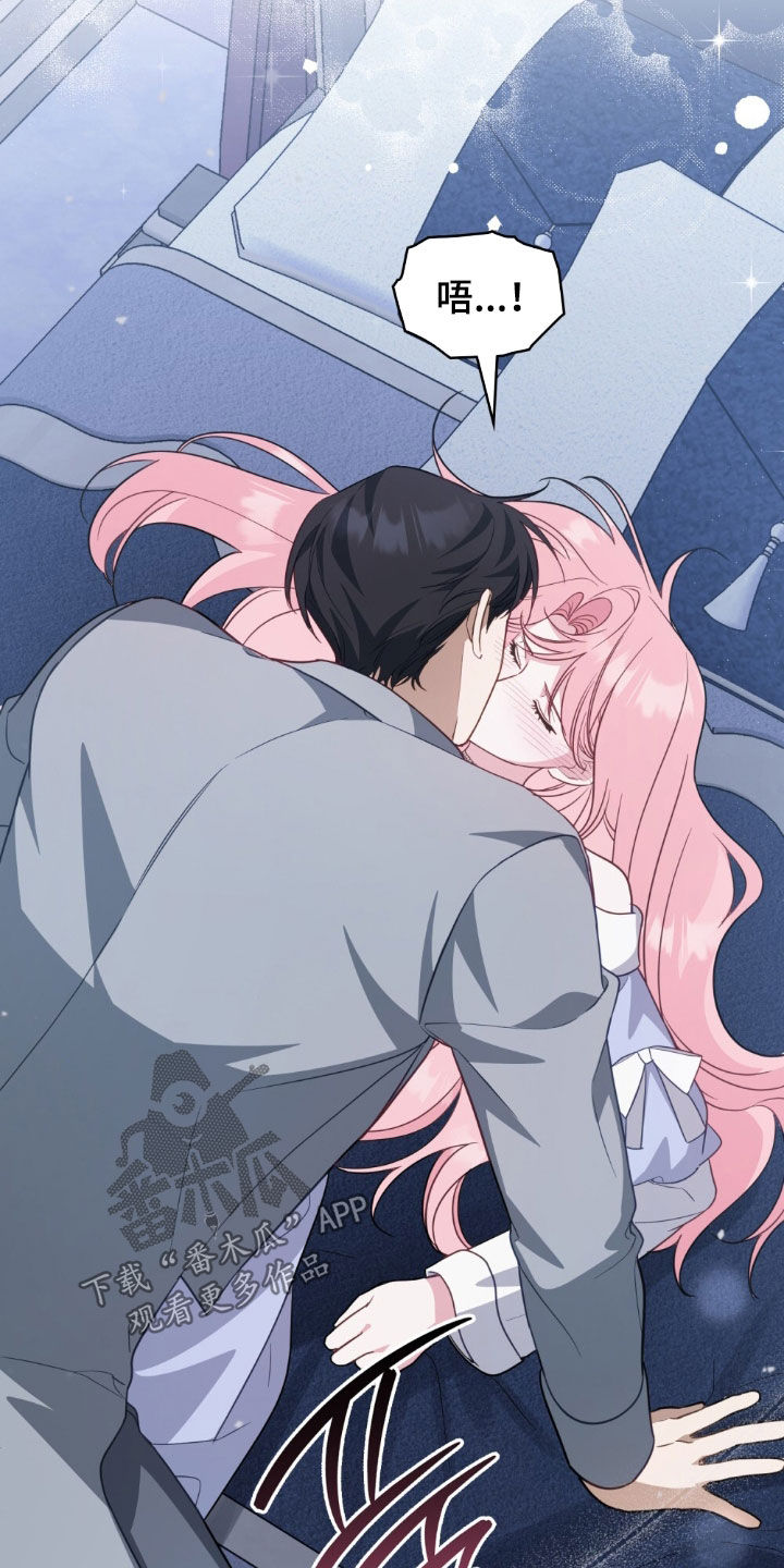 拯救小美人鱼宝宝漫画,第91章：【第二季】只想就这样4图