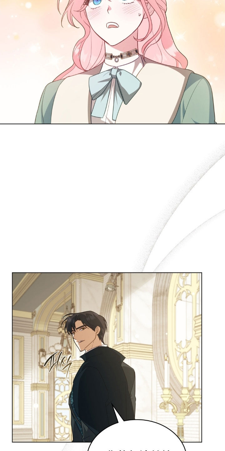 救赎美人鱼高光漫画,第80章：【第二季】适可而止吧3图