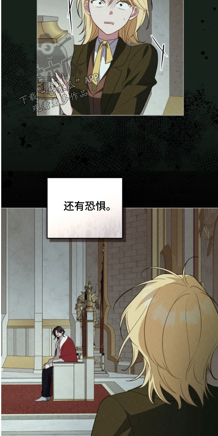 救赎我吧美人鱼漫画,第105章：【第二季】别等我2图