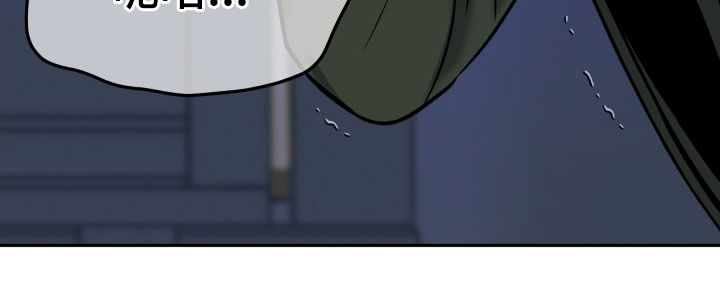 死亡不是人生的结束漫画,第75章：残忍4图