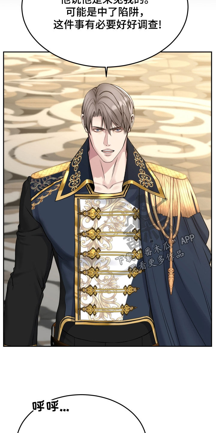 亲人离去不是结束而是解脱漫画,第65章：全都是我的错1图