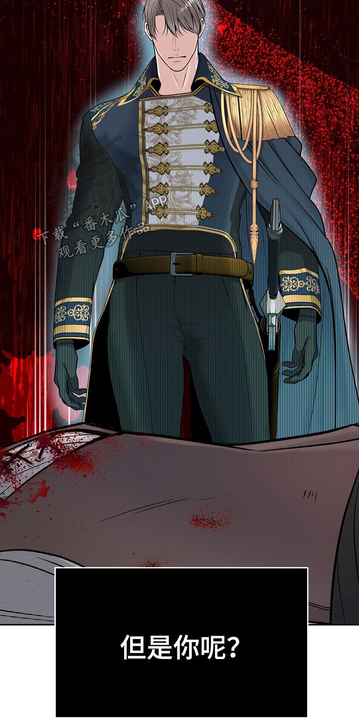 死亡不是我的解脱漫画别名漫画,第77章：一走了之（第一季完结）2图