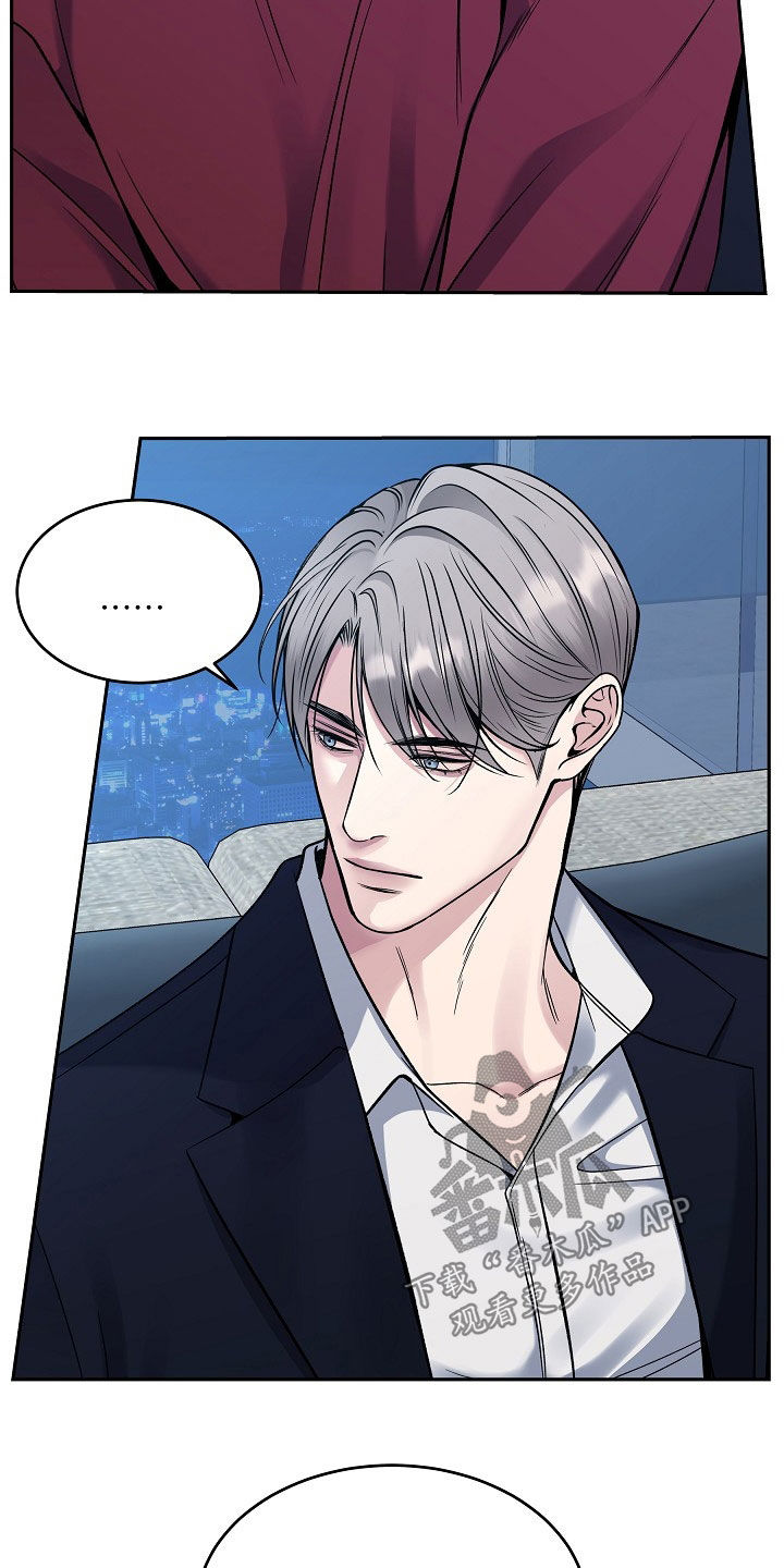 死亡不是我们的终点漫画,第68章：不要走1图