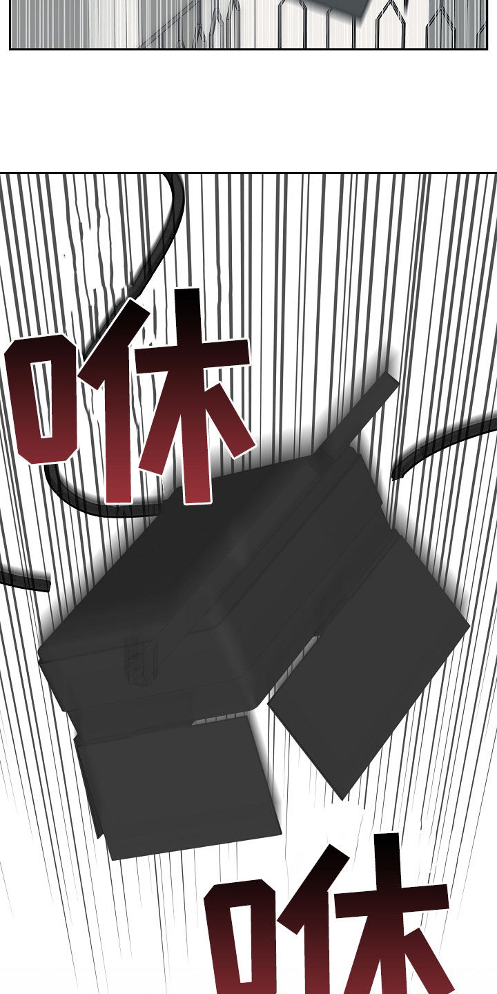 死亡不是我的解脱漫画,第71章：危险预知3图