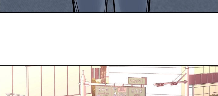 死亡不是人生的结束漫画,第76章：擅作主张3图