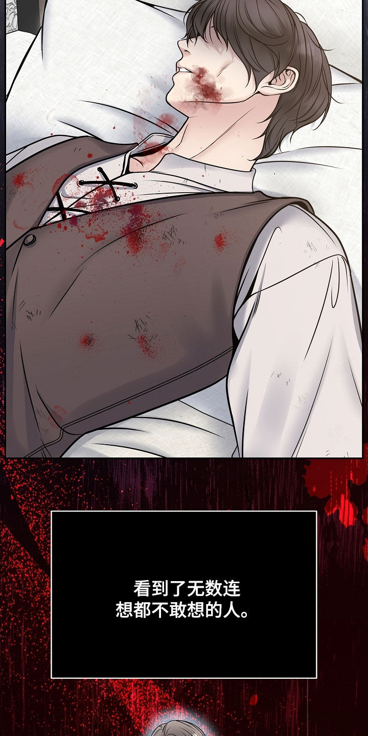 死亡不是我的解脱漫画别名漫画,第77章：一走了之（第一季完结）1图