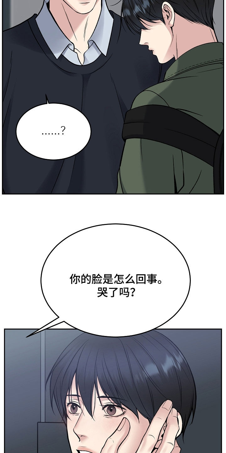 死亡不是我的解脱漫画,第76章：擅作主张4图