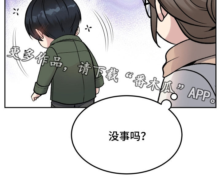 死亡不是我的解脱漫画别名漫画,第74章：庆功宴1图