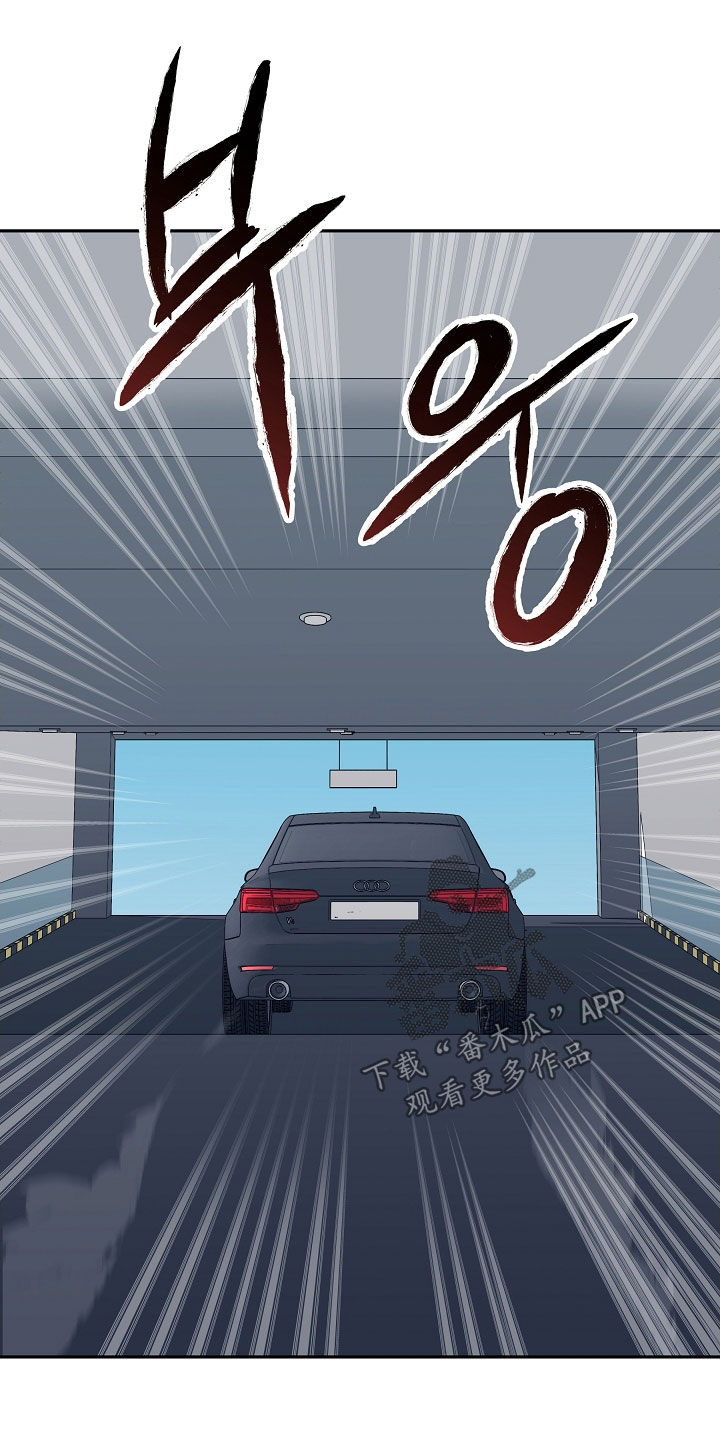 死亡不是我的解脱漫画别名漫画,第77章：一走了之（第一季完结）5图