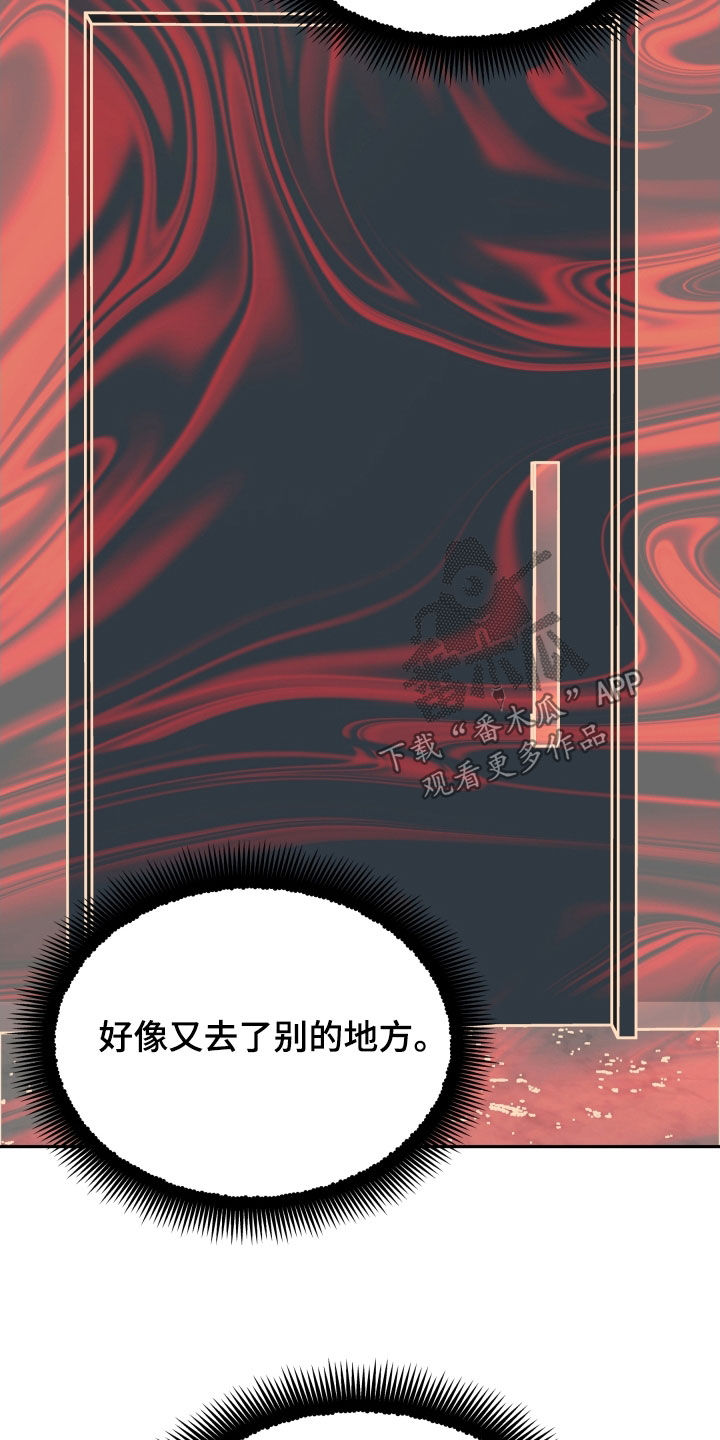 死亡不是我的解脱漫画别名漫画,第74章：庆功宴1图