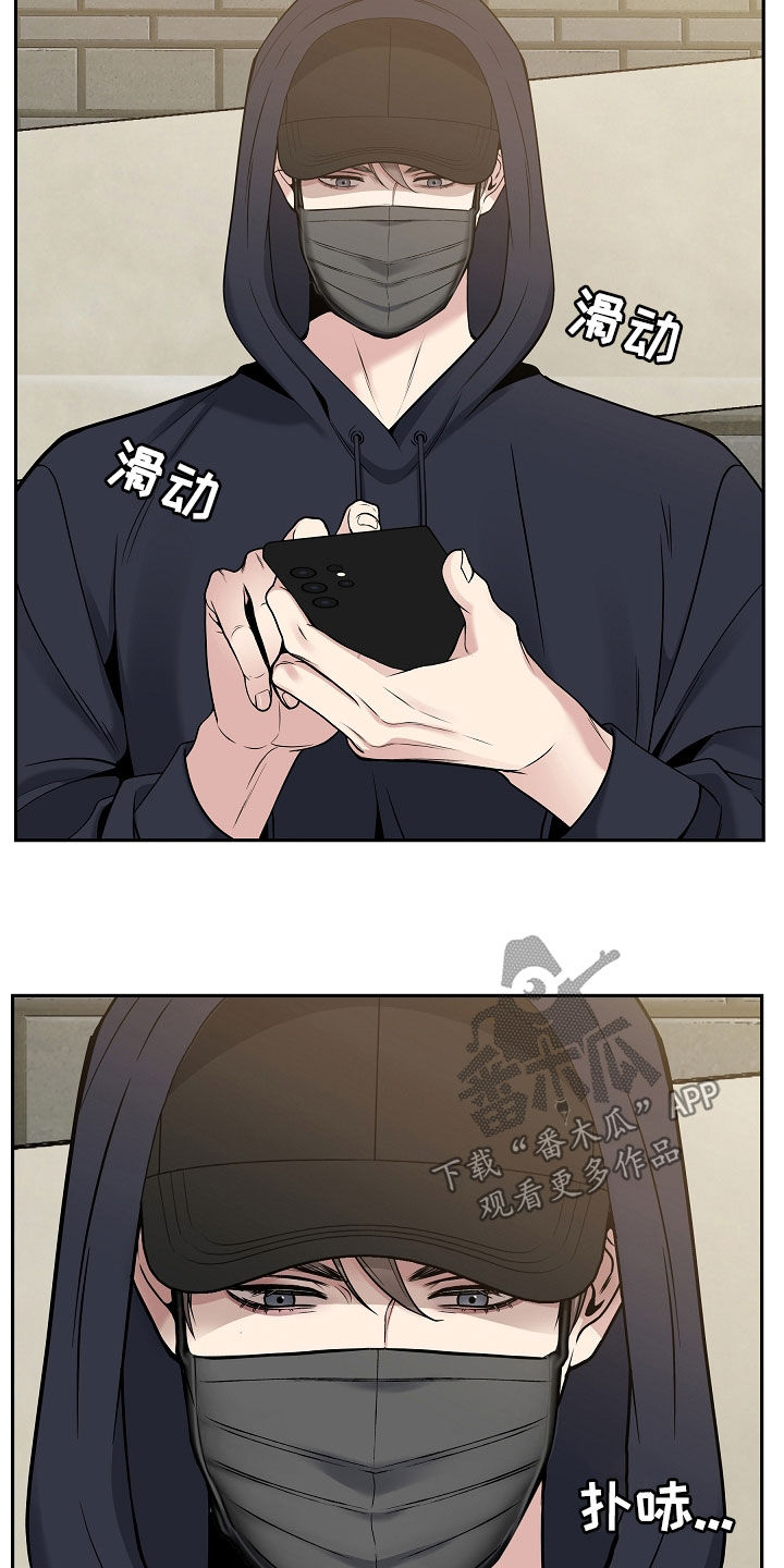 死亡不是我的解脱免费漫画在线观看漫画,第70章：可疑的人3图